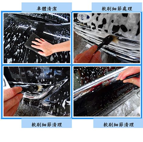 Microsoft Word - 洗車2