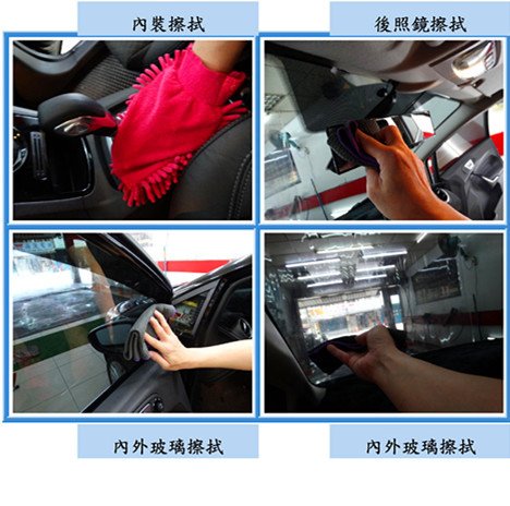 Microsoft Word - 洗車8