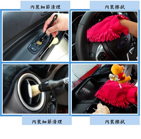 Microsoft Word - 洗車7