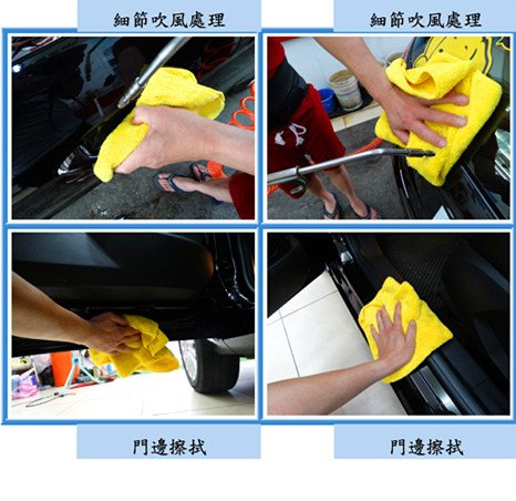 Microsoft Word - 洗車5