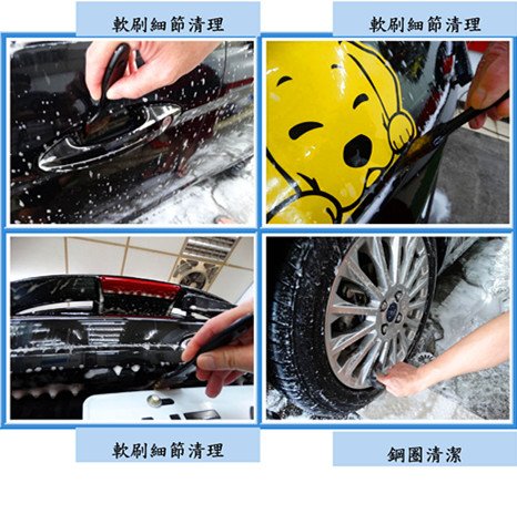 Microsoft Word - 洗車3