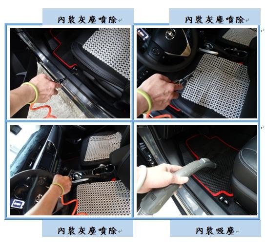 Microsoft Word - 洗車6