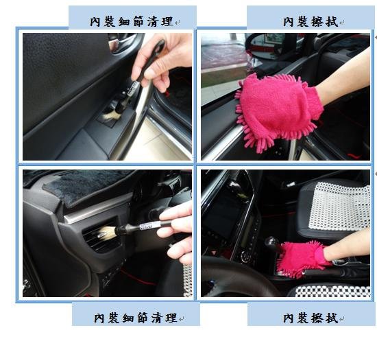 Microsoft Word - 洗車7