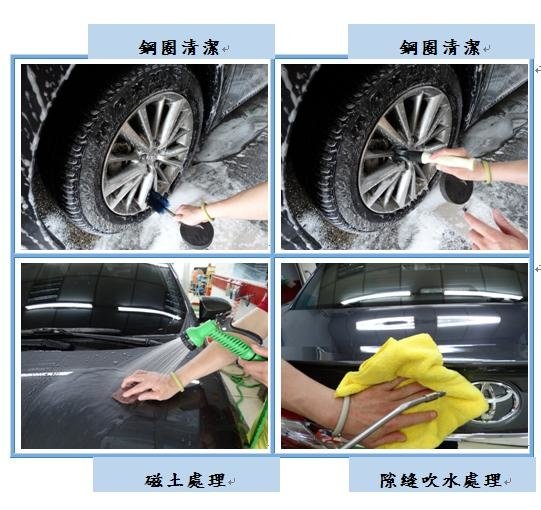 Microsoft Word - 洗車4