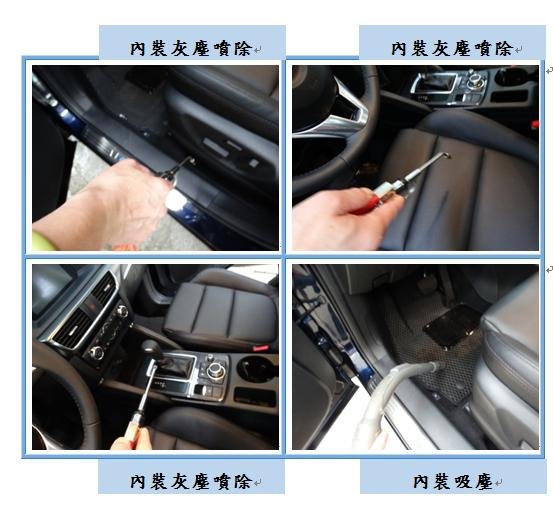 Microsoft Word - 洗車6
