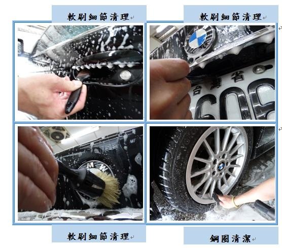 Microsoft Word - 洗車3