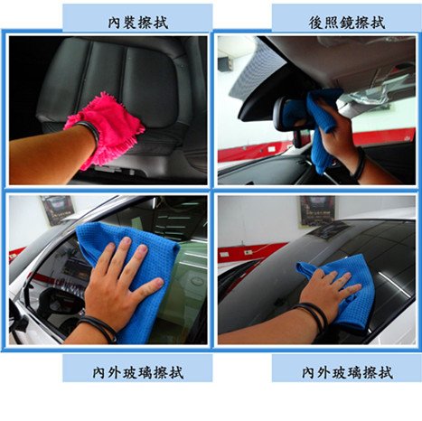 Microsoft Word - 洗車8
