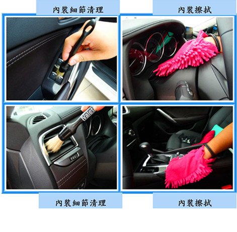 Microsoft Word - 洗車7