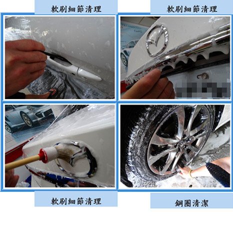 Microsoft Word - 洗車3