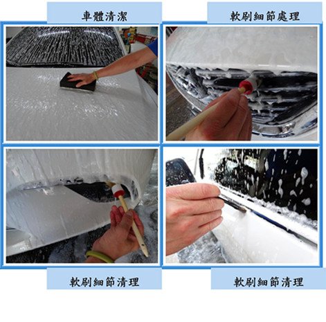 Microsoft Word - 洗車2