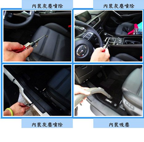 Microsoft Word - 洗車6