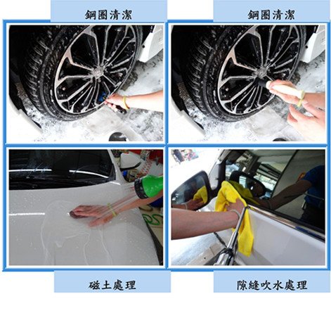 Microsoft Word - 洗車4