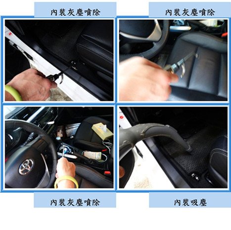 Microsoft Word - 洗車6