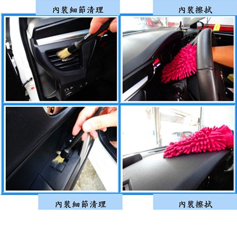 Microsoft Word - 洗車7