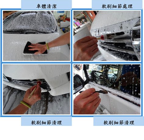 Microsoft Word - 洗車2