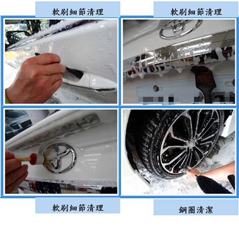 Microsoft Word - 洗車3