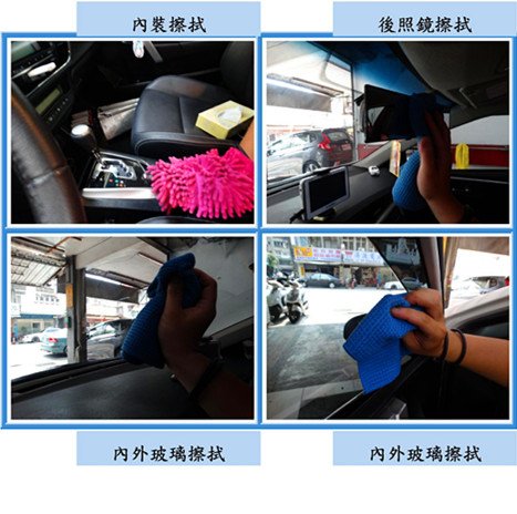 Microsoft Word - 洗車8