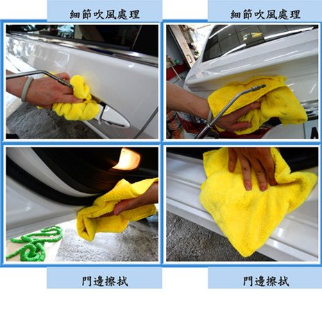 Microsoft Word - 洗車5