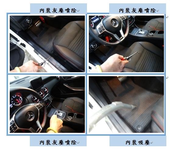 Microsoft Word - 洗車6