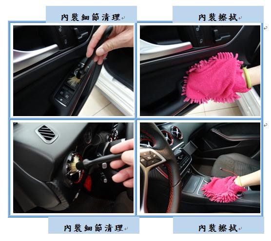 Microsoft Word - 洗車7