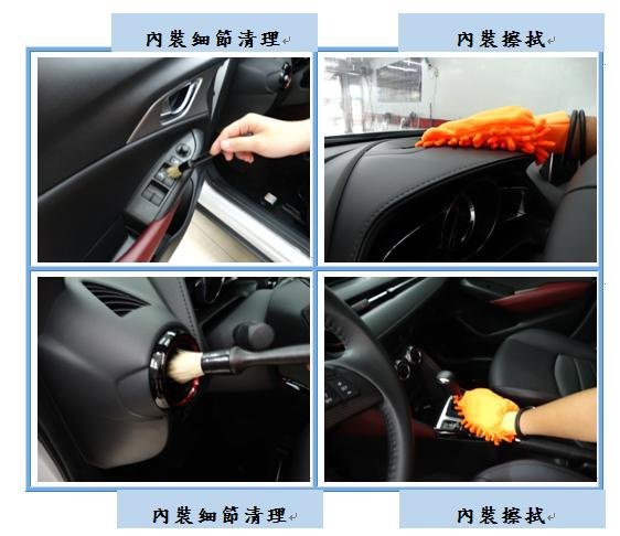 Microsoft Word - 洗車7