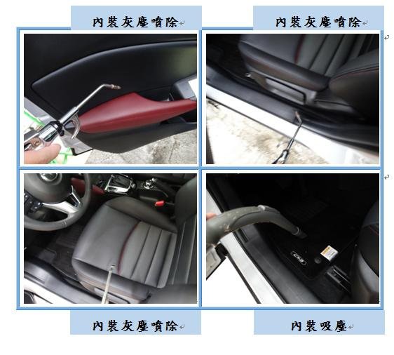 Microsoft Word - 洗車6