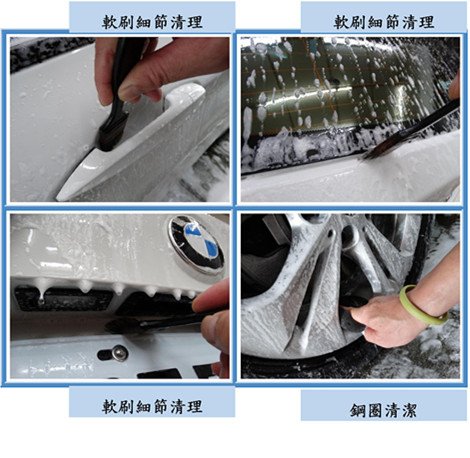 Microsoft Word - 洗車3