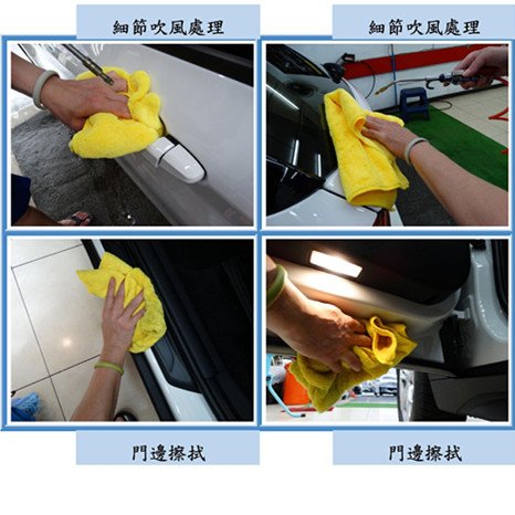 Microsoft Word - 洗車5