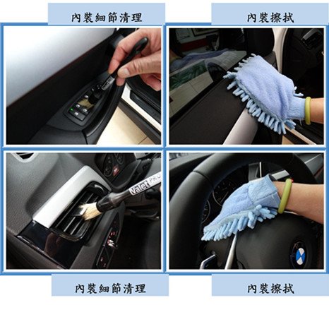 Microsoft Word - 洗車7