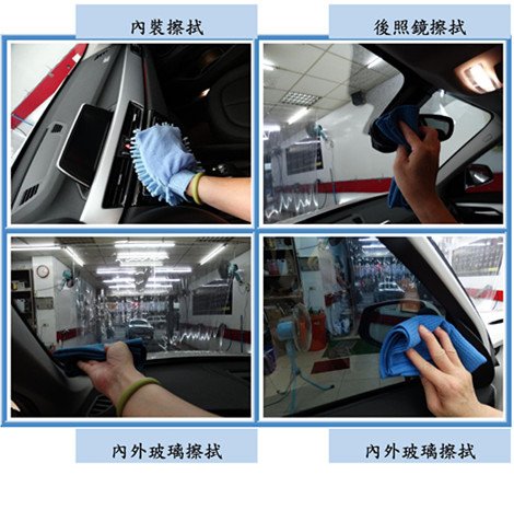 Microsoft Word - 洗車8