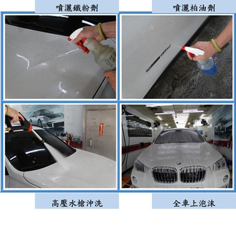 Microsoft Word - 洗車1
