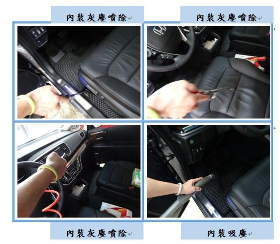 Microsoft Word - 洗車6