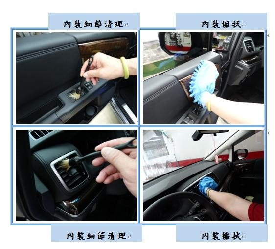Microsoft Word - 洗車7