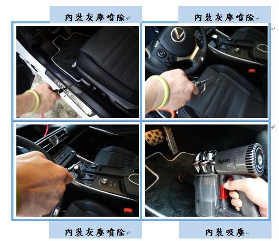 Microsoft Word - 洗車6