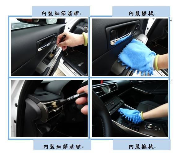 Microsoft Word - 洗車7