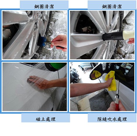 Microsoft Word - 洗車4