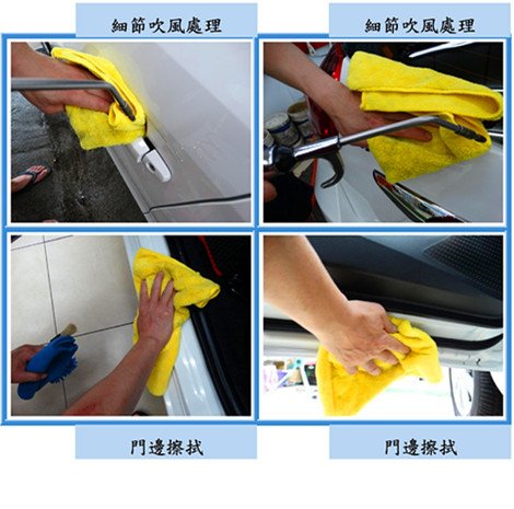Microsoft Word - 洗車5