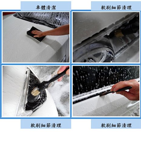 Microsoft Word - 洗車2