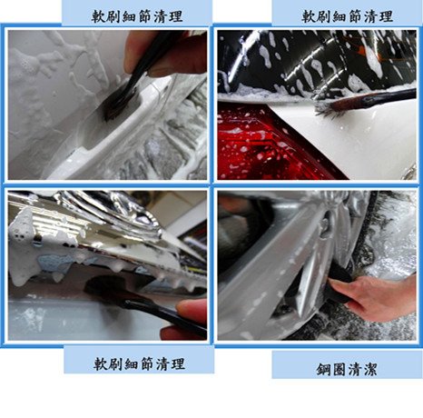 Microsoft Word - 洗車3