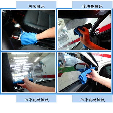 Microsoft Word - 洗車8