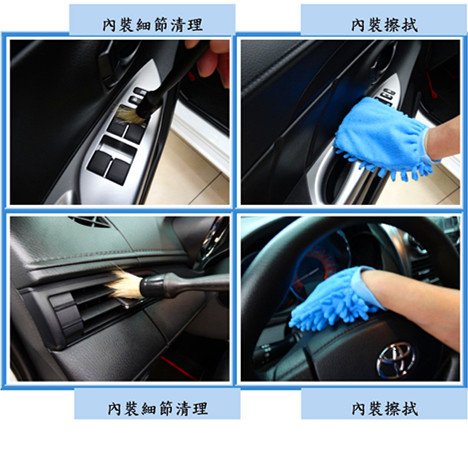 Microsoft Word - 洗車7