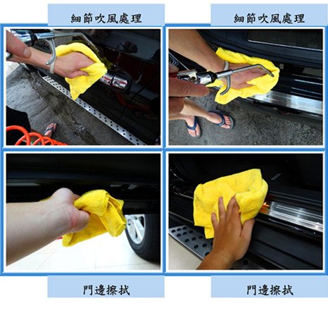 Microsoft Word - 洗車5