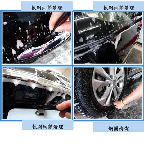 Microsoft Word - 洗車3