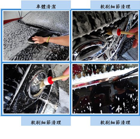 Microsoft Word - 洗車2