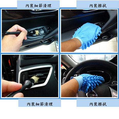 Microsoft Word - 洗車7