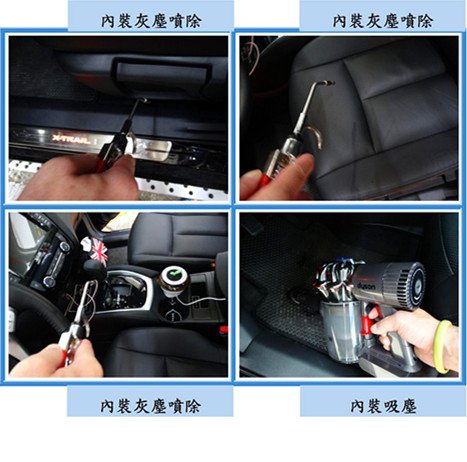 Microsoft Word - 洗車6