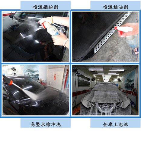 Microsoft Word - 洗車1
