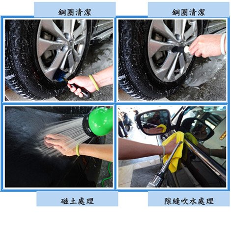 Microsoft Word - 洗車4