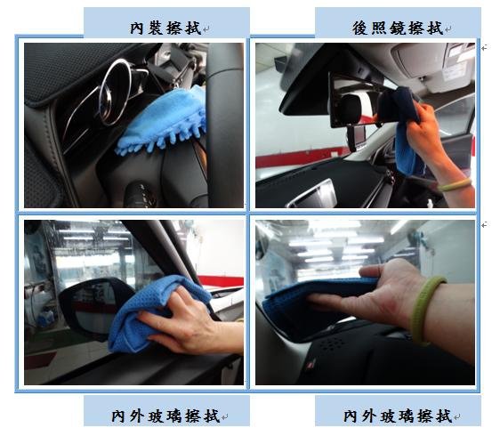 Microsoft Word - 洗車8