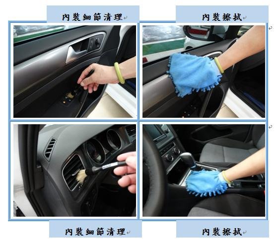 Microsoft Word - 洗車7